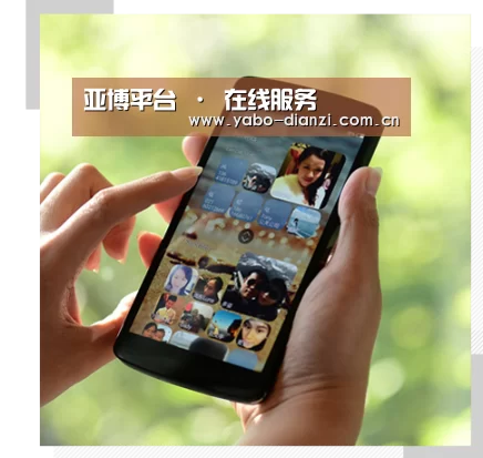 关于亚博官网