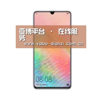 华为HUAWEI NOTE 8
