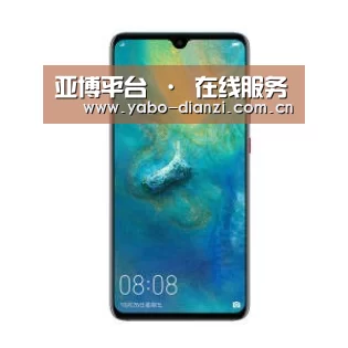华为无线快充手机