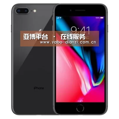Apple iPhone 8 Plus (A1899) 64GB 深空灰色 移动联通4G手机