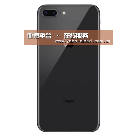 Apple iPhone 8 Plus (A1899) 64GB 深空灰色 移动联通4G手机
