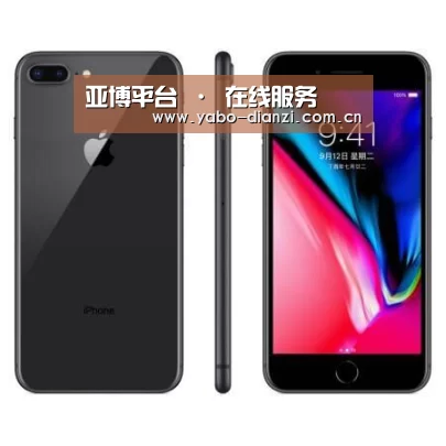 Apple iPhone 8 Plus (A1899) 64GB 深空灰色 移动联通4G手机