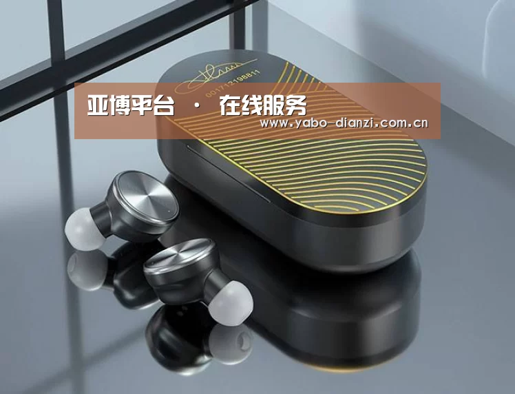 数码蓝牙耳机产品渲染