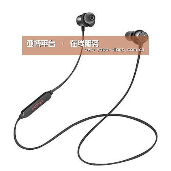 联想 X1无线运动蓝牙耳机