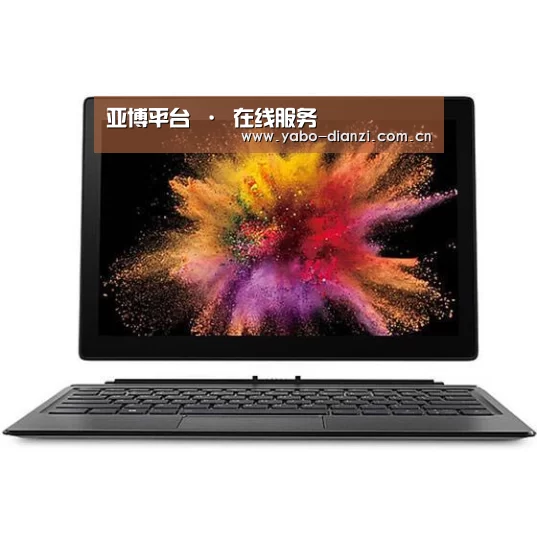 MIIX520 二合一笔记本12.2英寸 i7