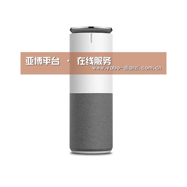 联想智能音箱G1