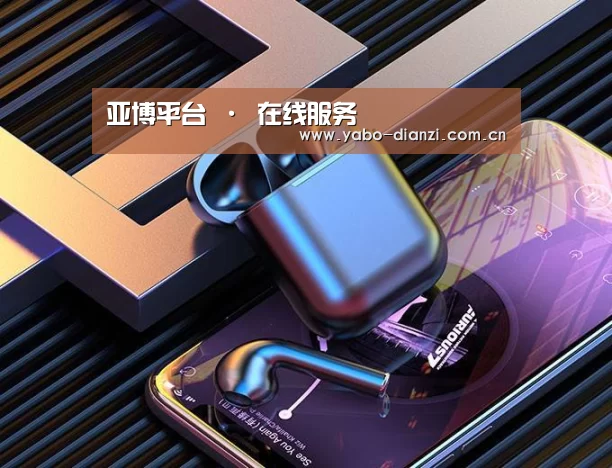 喷油耳机 建模渲染