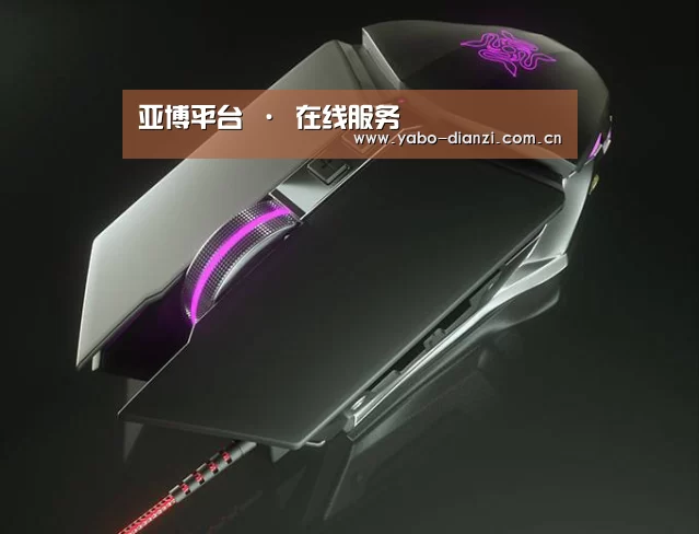 鼠标封面设计