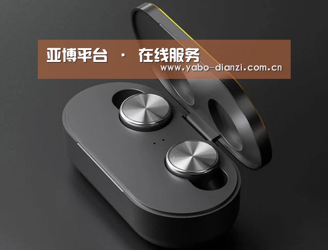数码蓝牙耳机产品渲染