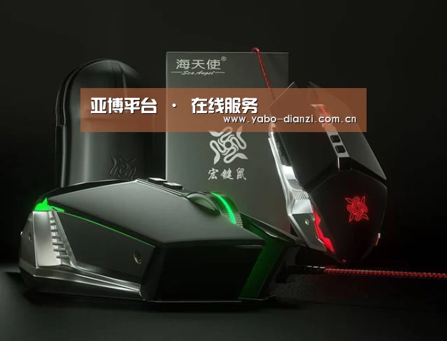 鼠标封面设计