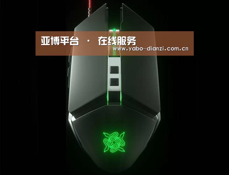 鼠标封面设计