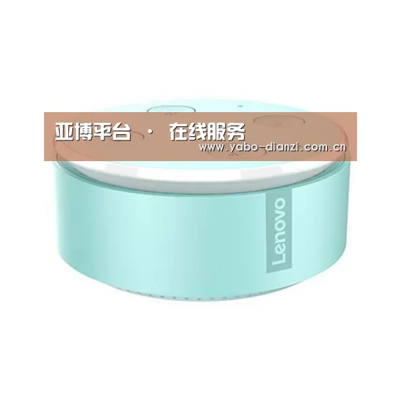 联想智能音箱MINI