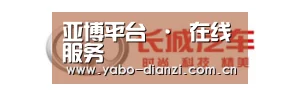 长城汽车