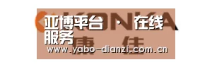 康佳