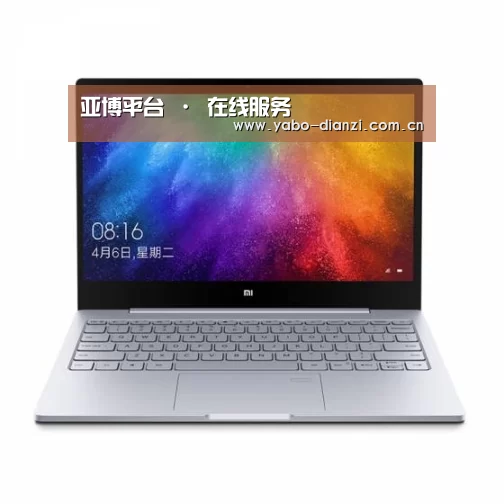 小米笔记本Air 13.3(图1) 小米笔记本Air 13.3(图1)