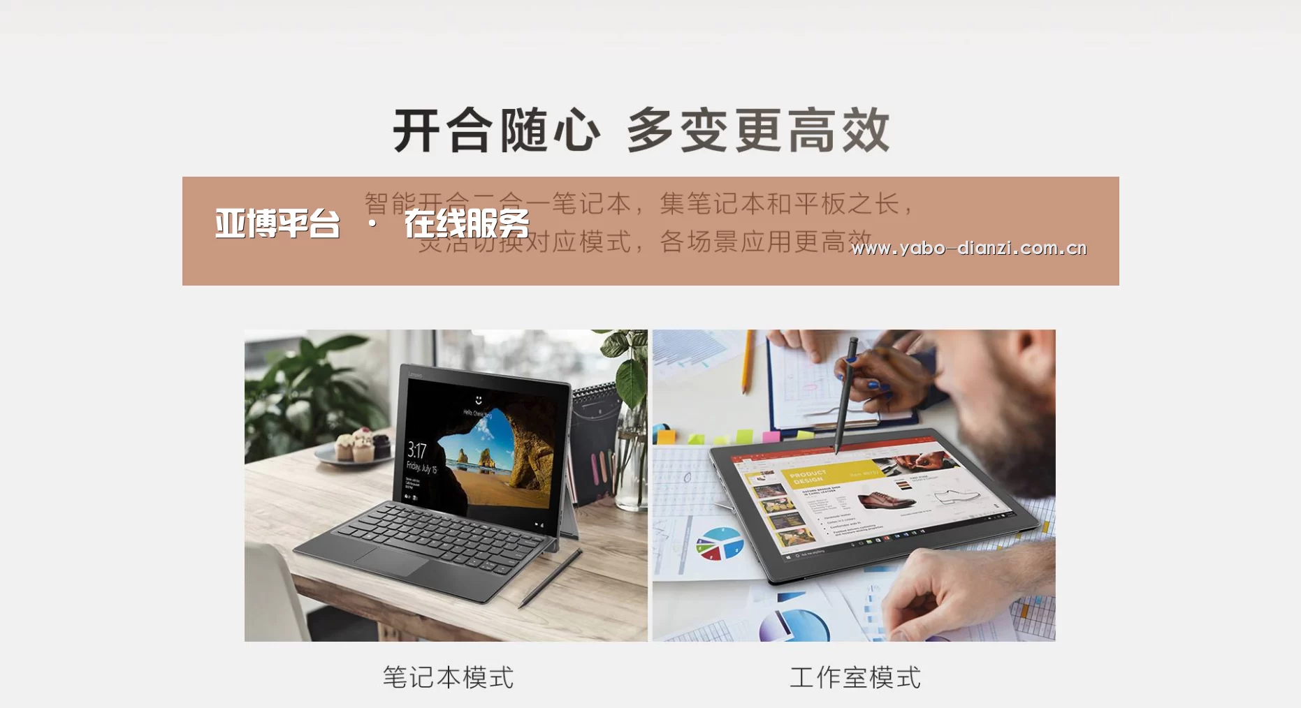 MIIX520 二合一笔记本12.2英寸 i7(图1) MIIX520 二合一笔记本12.2英寸 i7(图1)