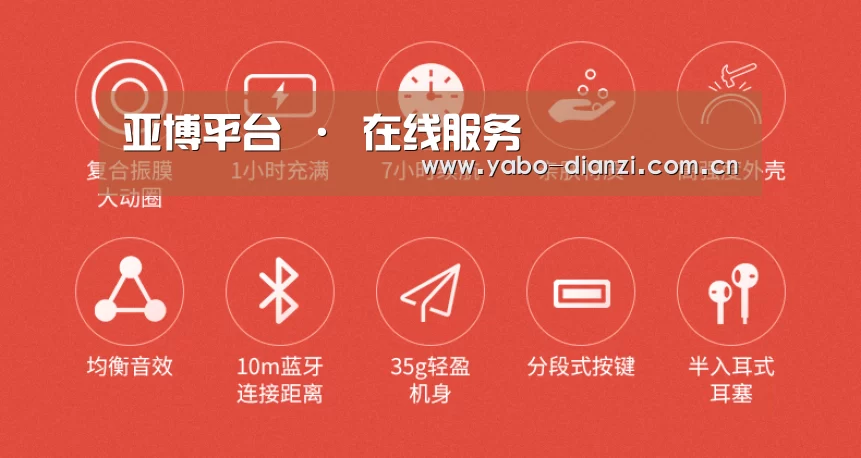 小米蓝牙项圈耳机(图2) 小米蓝牙项圈耳机(图2)