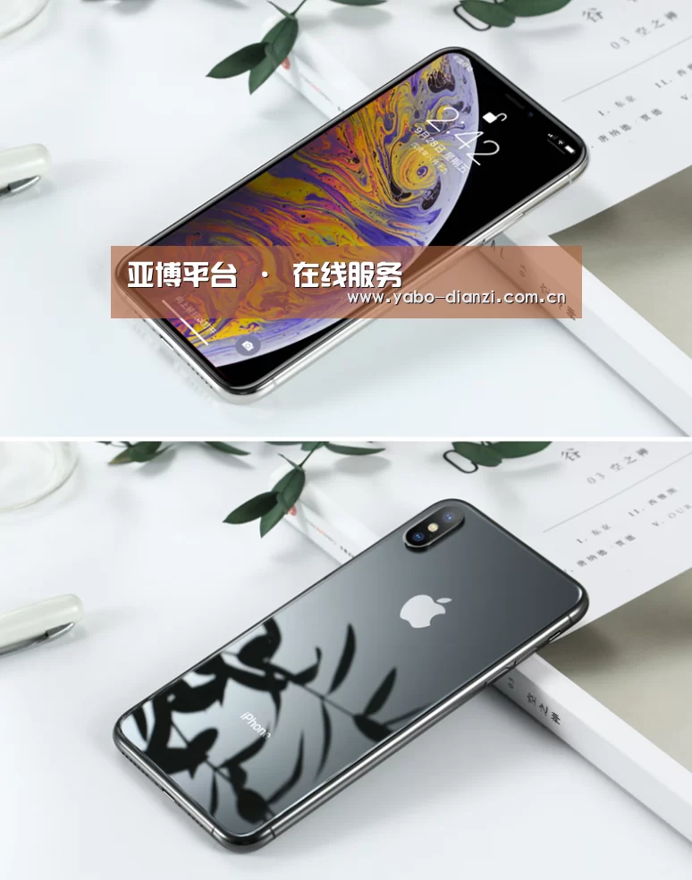 Apple iPhone 8 Plus (A1899) 64GB 深空灰色 移动联通4G手机(图1) Apple iPhone 8 Plus (A1899) 64GB 深空灰色 移动联通4G手机(图1)