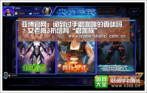亚博官网