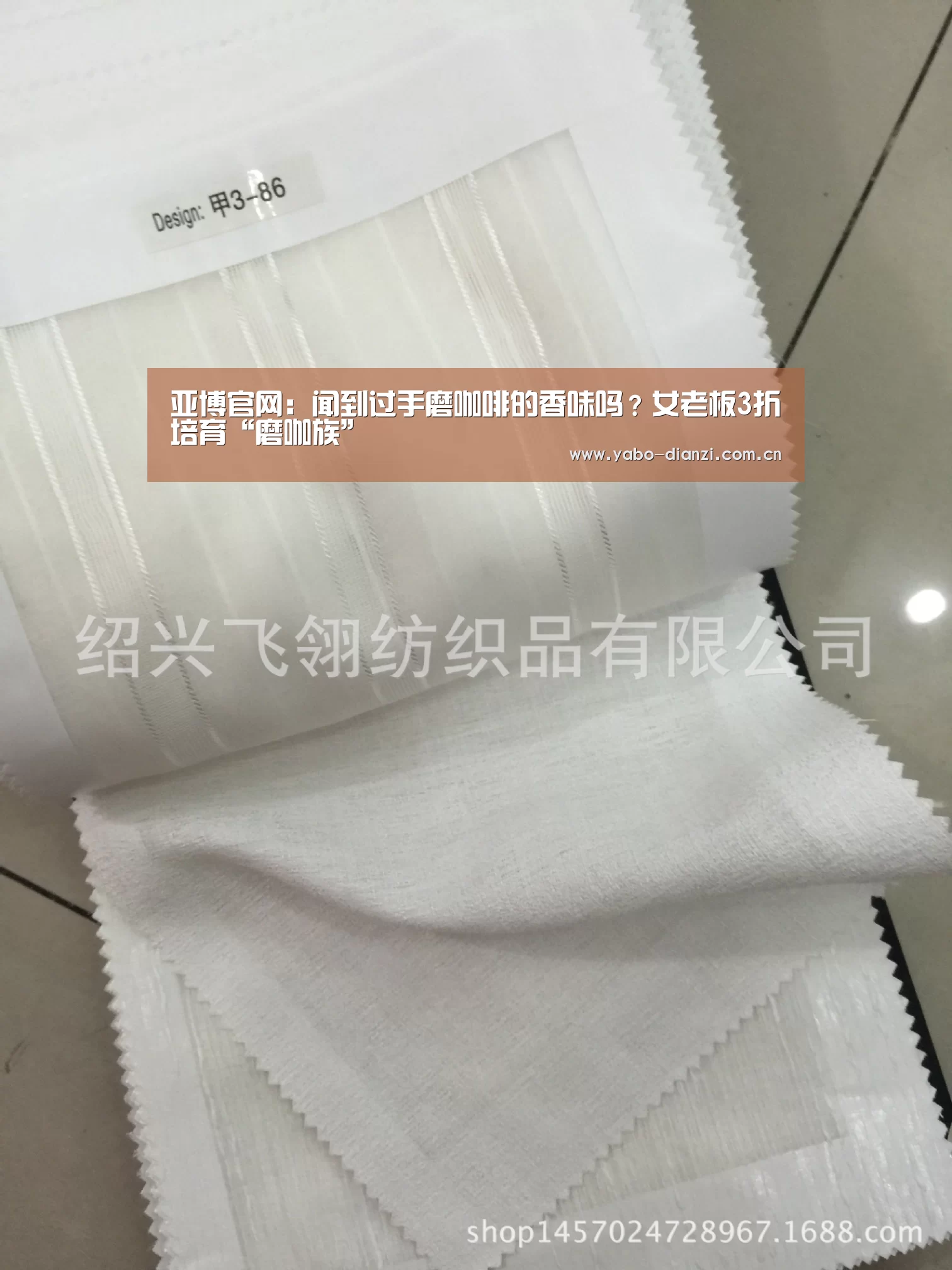 亚博娱乐