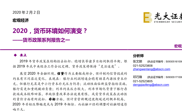 亚博棋牌_铁总表态:将搭建高铁餐饮供应信息服务平台(图1) 亚博官网