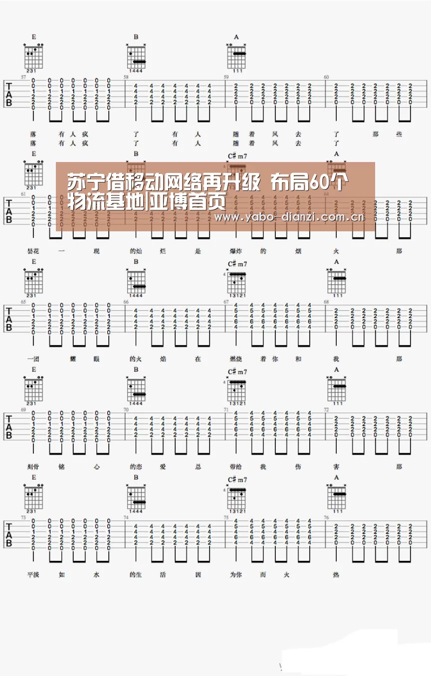 苏宁借移动网络再升级 布局60个物流基地|亚博首页(图2) 亚博娱乐