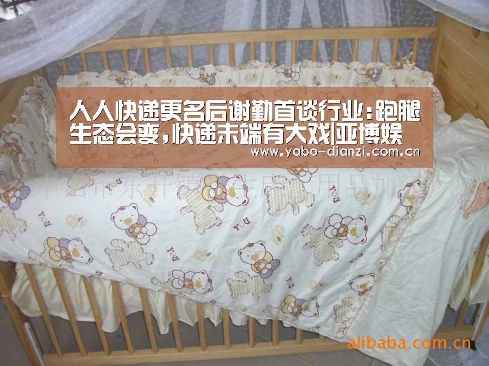 人人快递更名后谢勤首谈行业:跑腿生态会变,快递末端有大戏|亚博娱乐(图3) 亚博官网