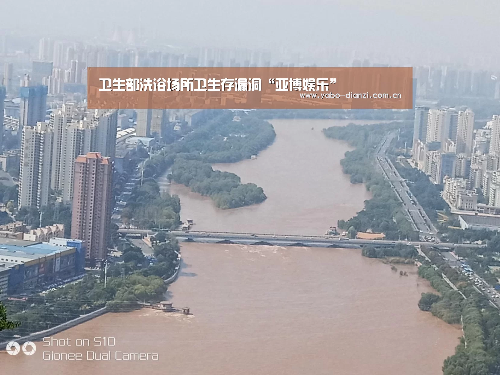 卫生部洗浴场所卫生存漏洞“亚博娱乐”(图4) 亚博官网