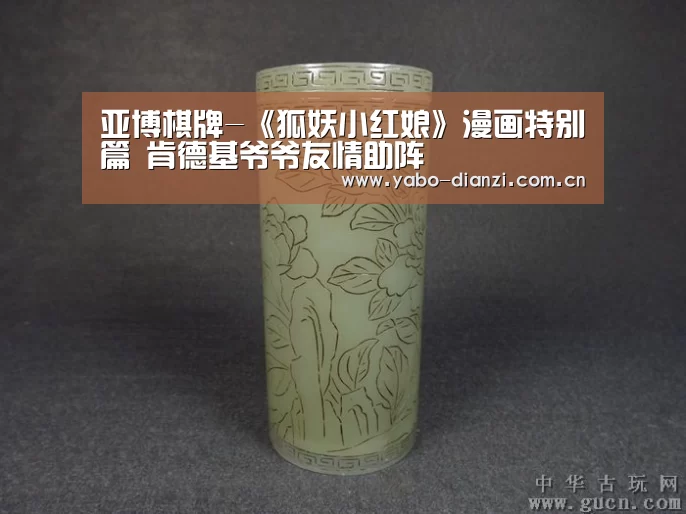 亚博首页