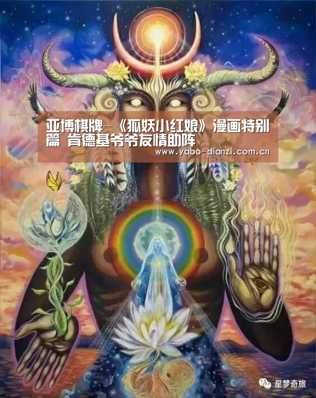 亚博首页