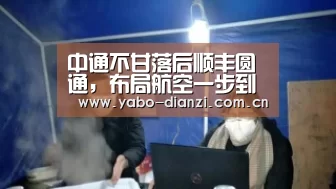 亚博首页