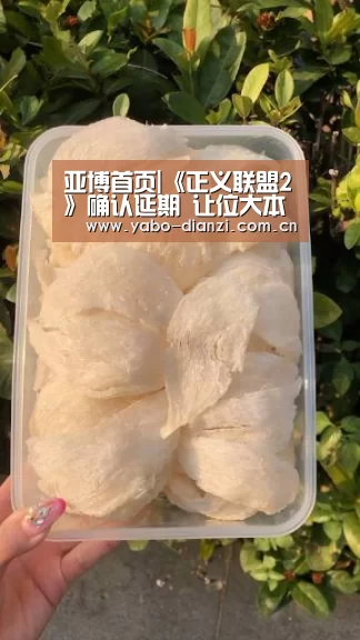 亚博娱乐