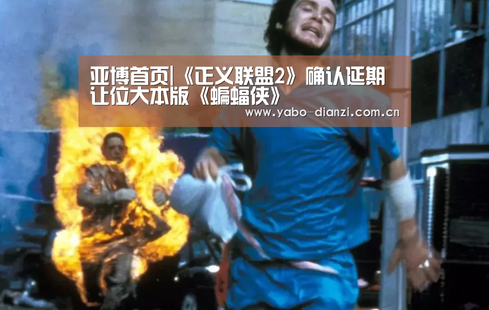 亚博首页