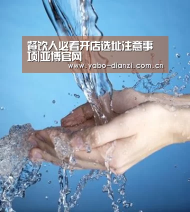 餐饮人必看开店选址注意事项|亚博官网(图1) 亚博官网
