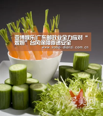 亚博官网
