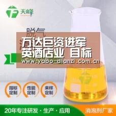 万达巨资进军英酒店业 目标瞄准中国游客:亚博官网(图4) 亚博娱乐
